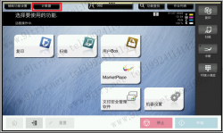 【基操】柯尼卡美能达复合机I系列如何进入维修